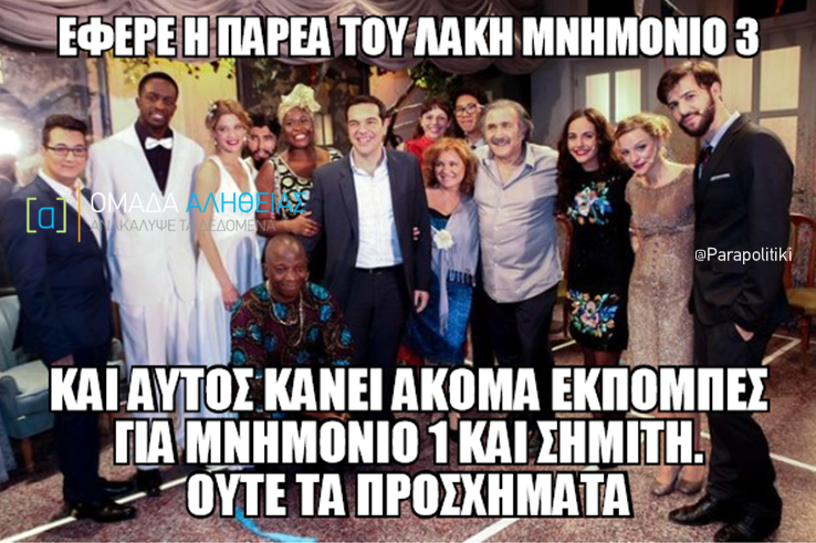 lakis2