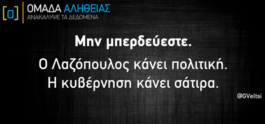lakis3