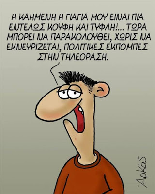 arkas1