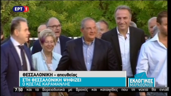 κωστακης