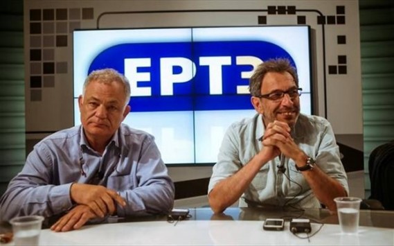ERT