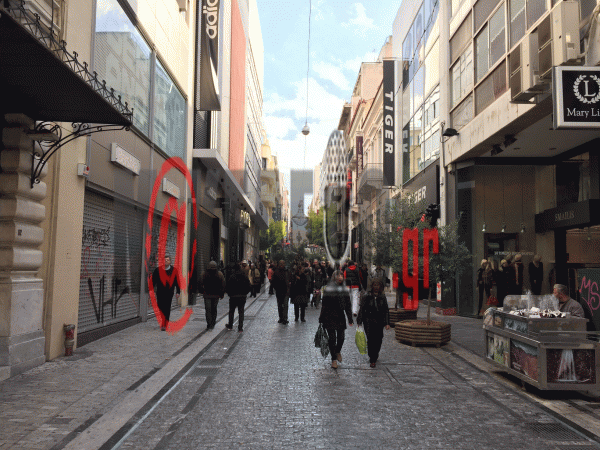 ermou2