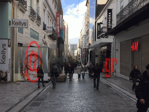 ermou3