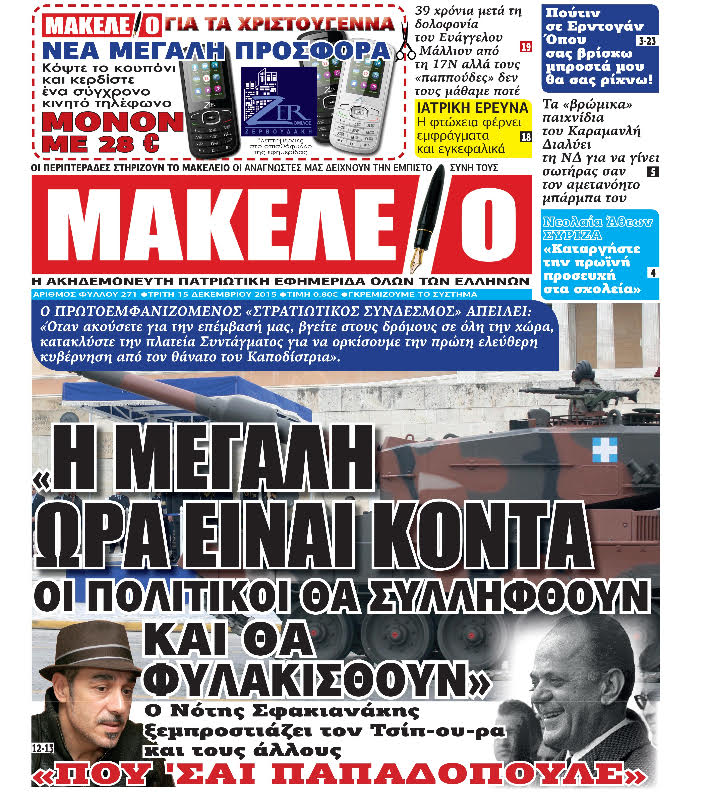 Εικόνα
