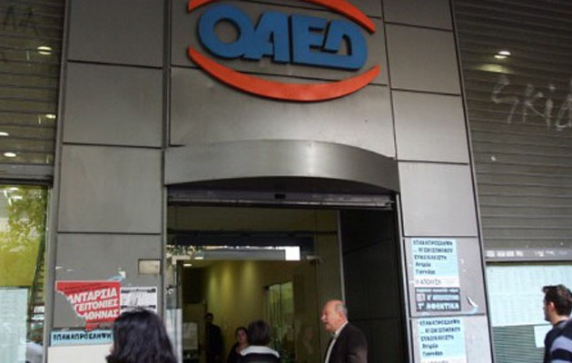oaed-1-630x400