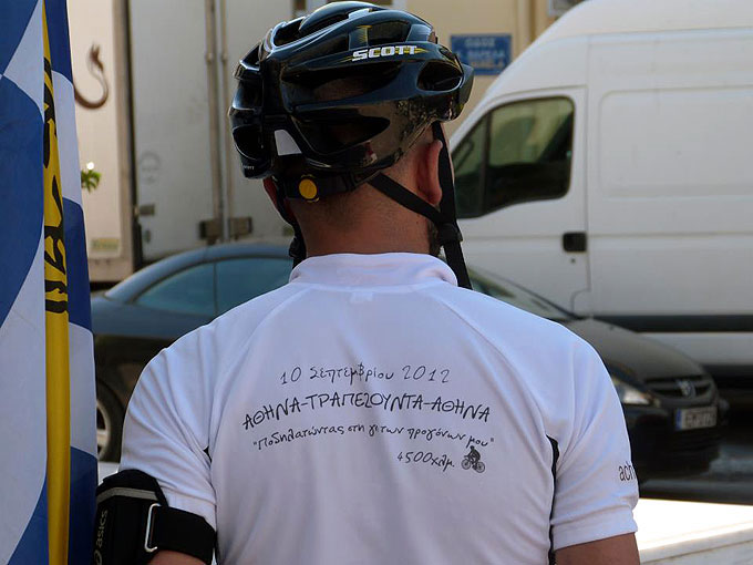 fileskariofillidis_10_533720129