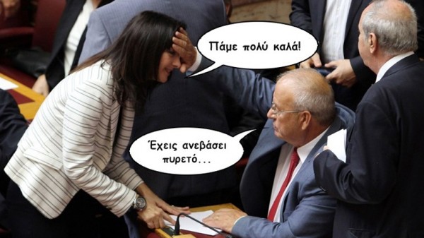 skitso