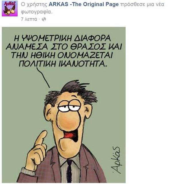 arkas2