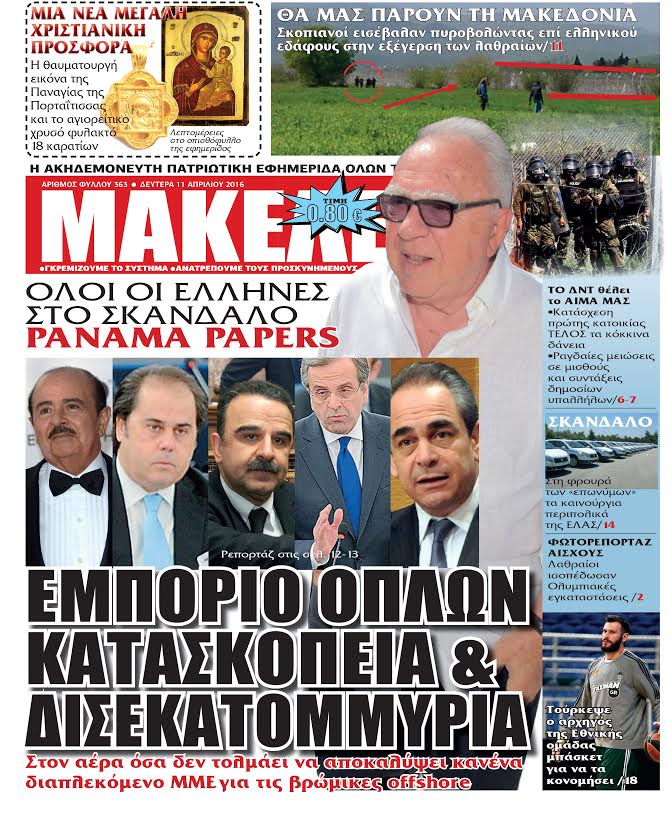 exofilo11-4