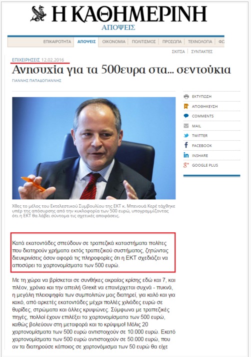 kahtimerini