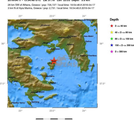 seismos11