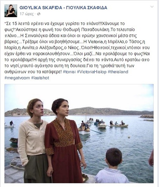 skafida2