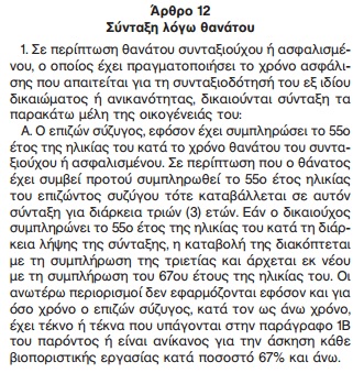 Χωρίς τίτλο