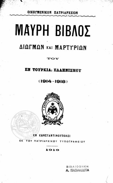 1919