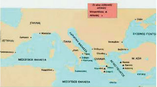afairesan-tous-xartes-ton-ellhnikon-apoikion-1