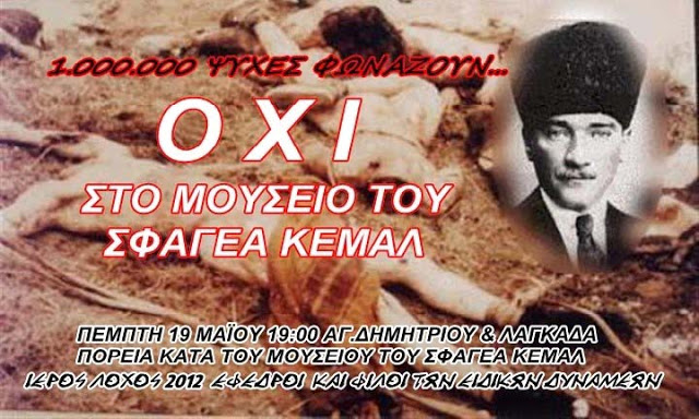 oxi