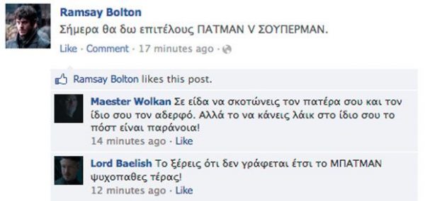ramsay_status-3