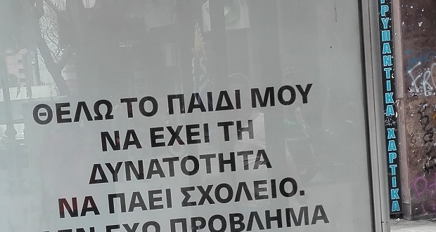 stasi1