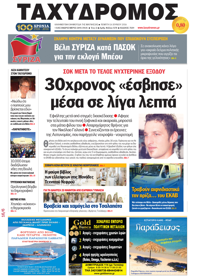 Layout 1