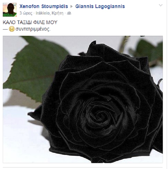 LAGOGIANNHS-FB1