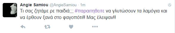 af1b7a8d5f6dc16d8657bb04386eb977