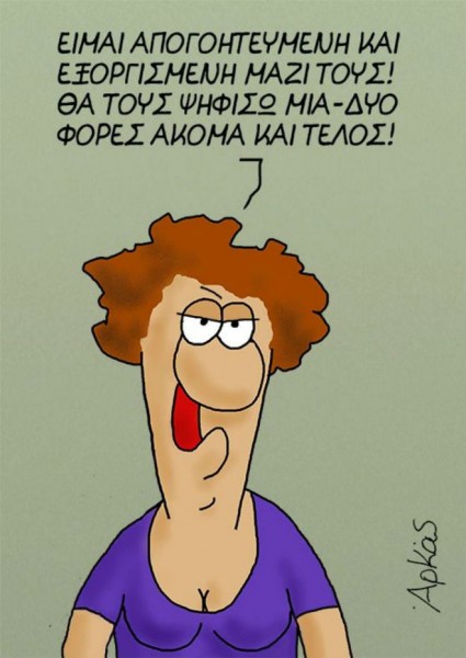 arkas2