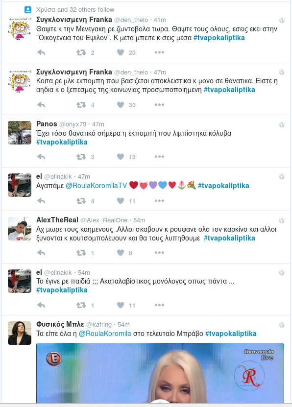 menios2