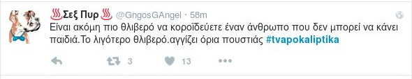 menios3