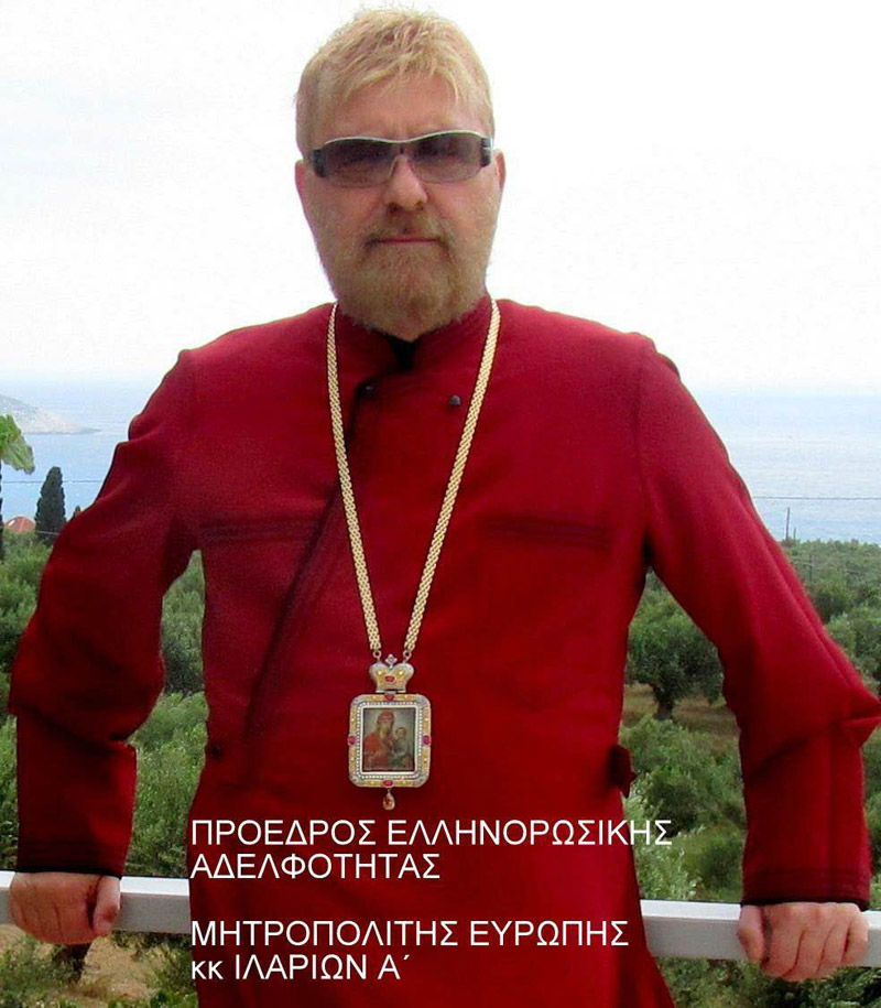 mhtropolitis konsolakis