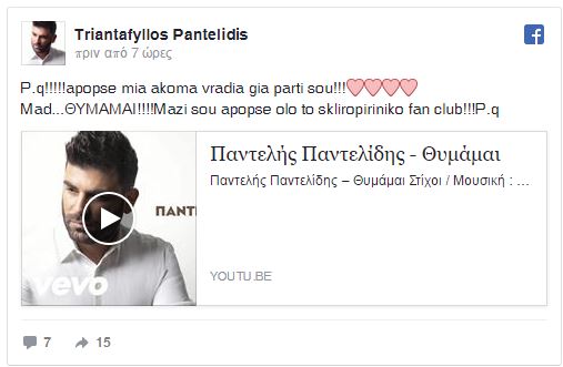 pantelidis2