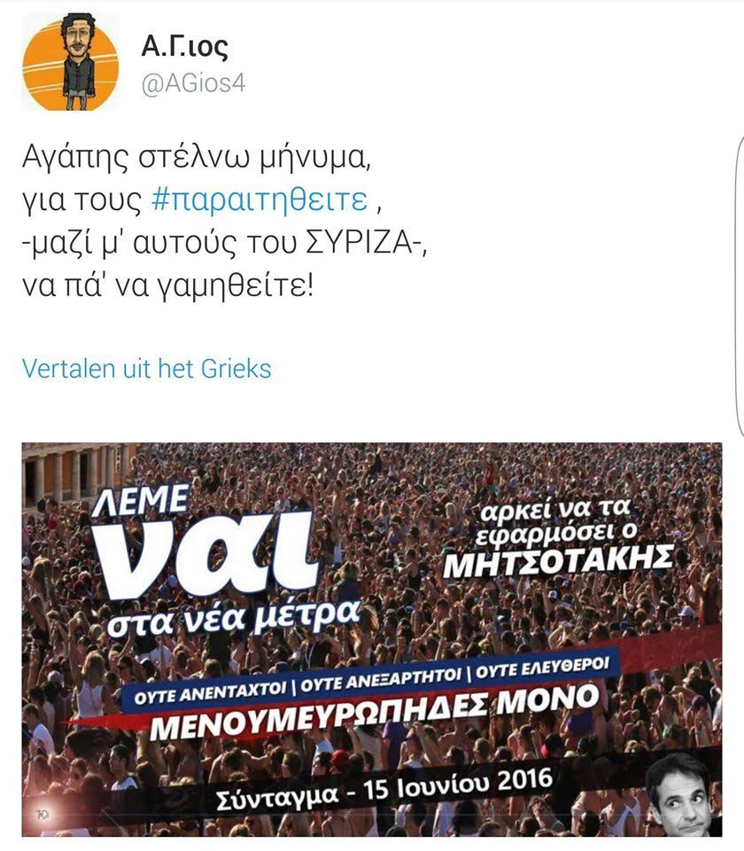τ7