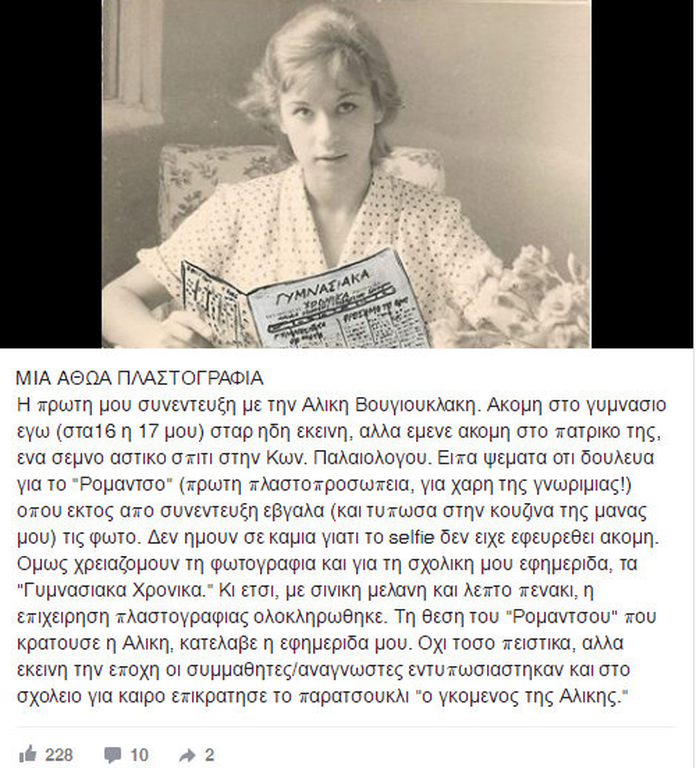 aliki