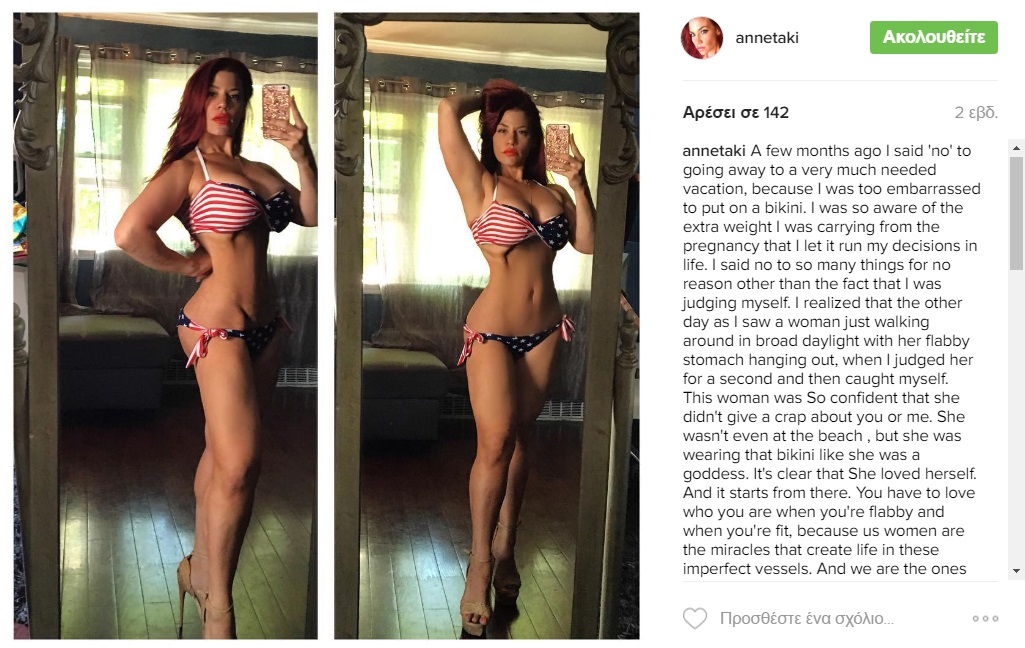 annet1