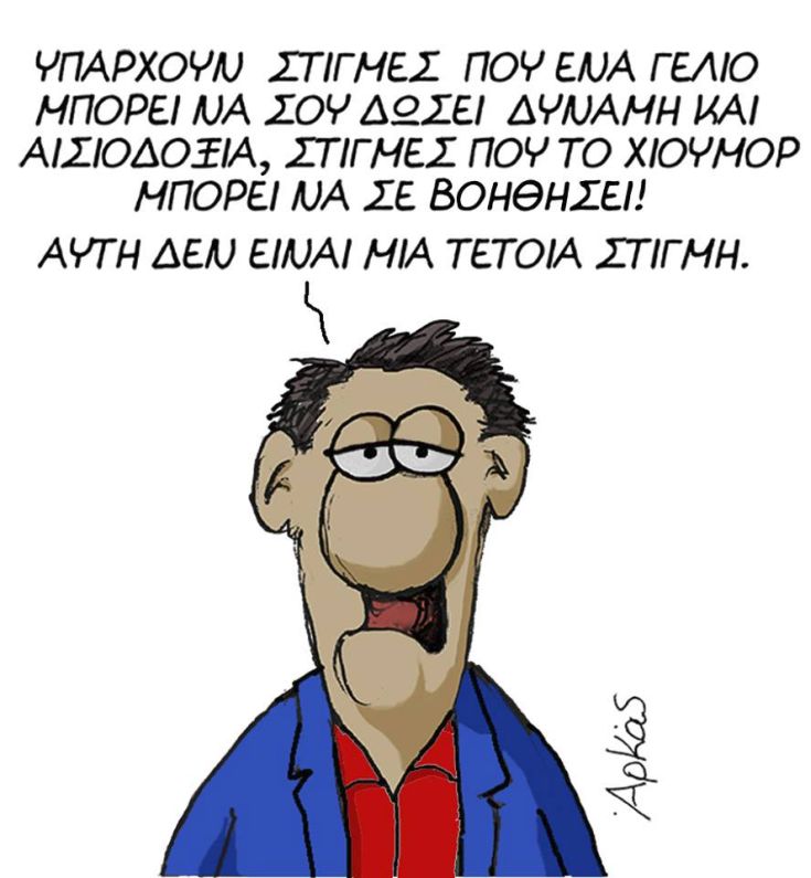arkas12