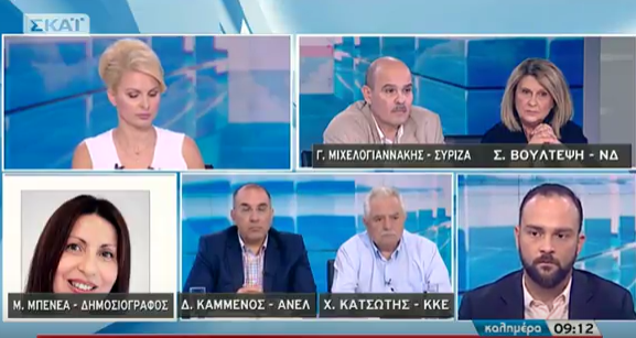 mixelogiannakis
