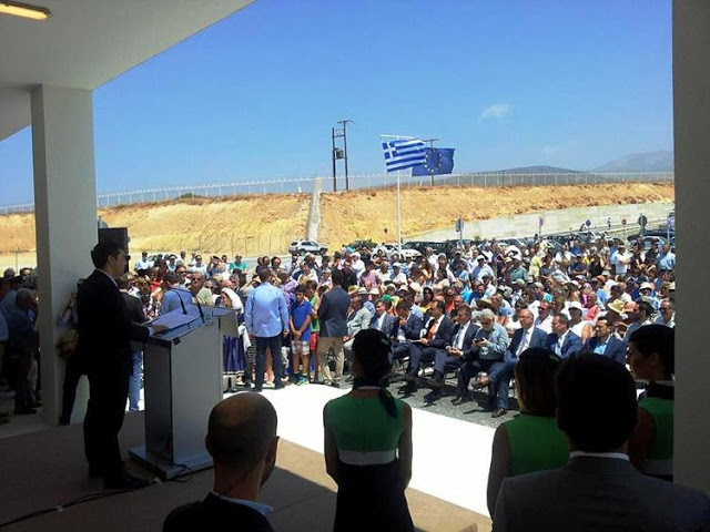paros tsipras