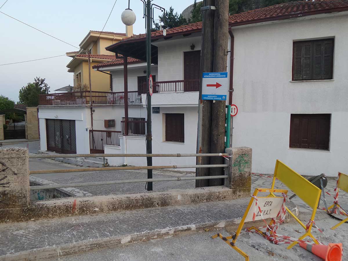 tampela trikala