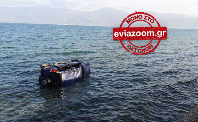 ΑΥΤΟΚΙΝΗΤΟ