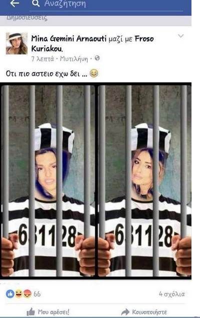 katalen