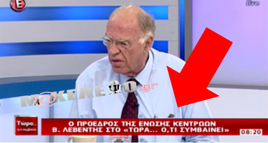 lebentis