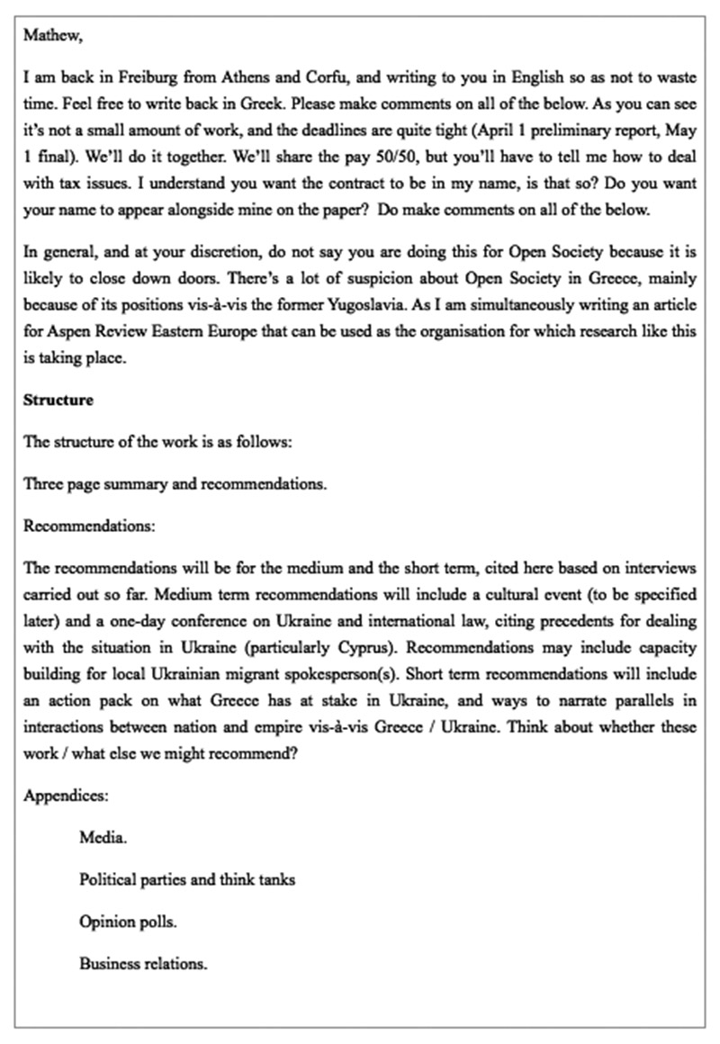 mail tsimitakis