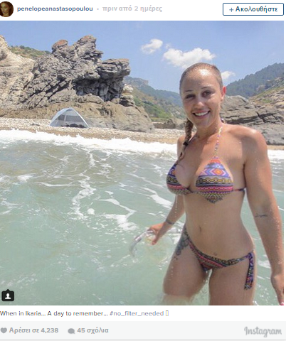 pinelopi