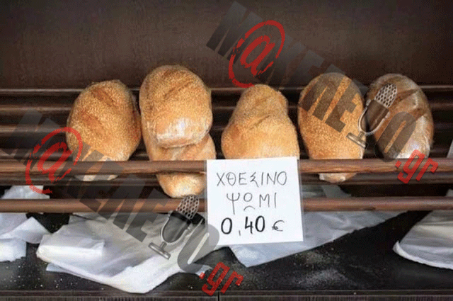 psomi-xtesino