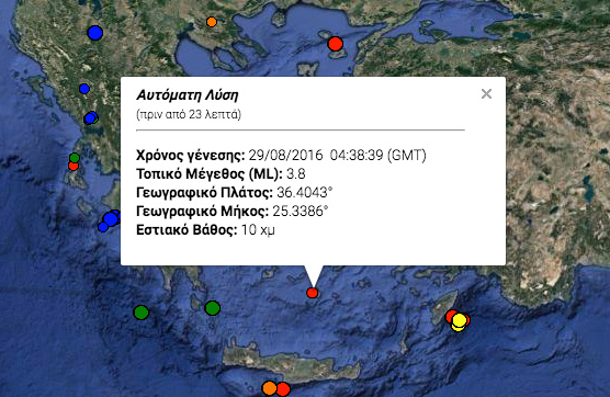 seismosantorini