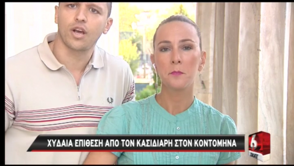 skai_kas2-600x339