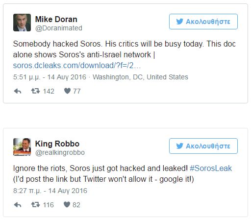soros3