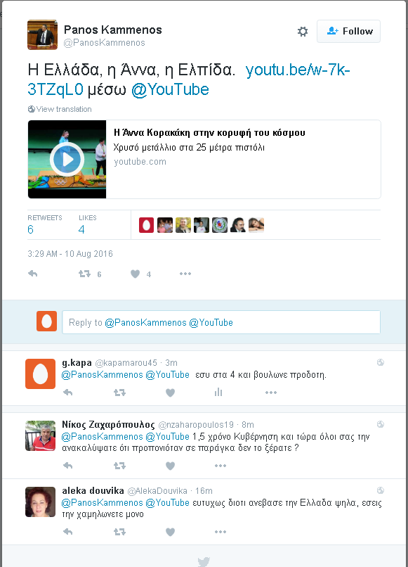 sta 4