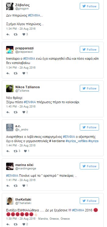 swros2