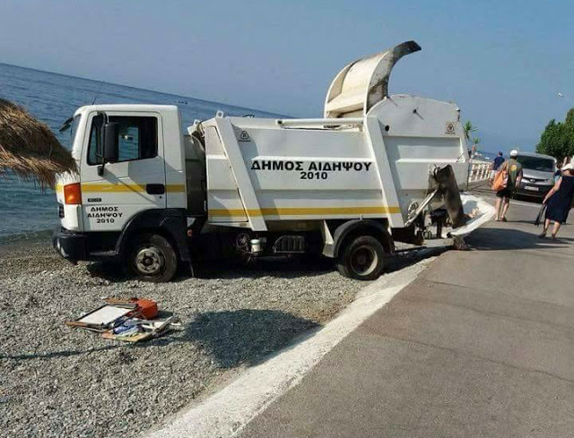 ΙΣΤΙΑΙΑ-2