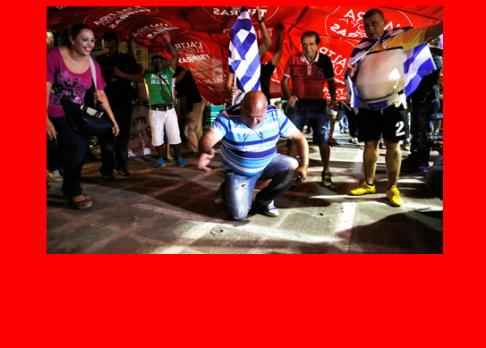 ΣΥΡΙΖΑ